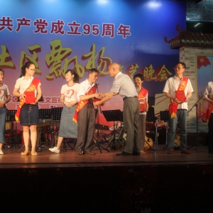 南平社区大学与梅山街道文宣社区共同举办“党旗在社区飘扬”文艺汇演 ...