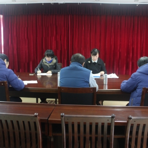 南平电大召开“两学一做”学习教育专题民主生活会
