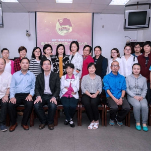 福建广播电视大学南平分校青年工作委员会成立暨第一次全体大会顺利召开 ...