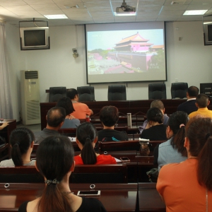 南平电大组织召开新学期全体教职工大会