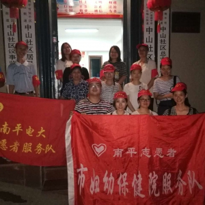 南平电大志愿者志愿服务助力文明城市创建