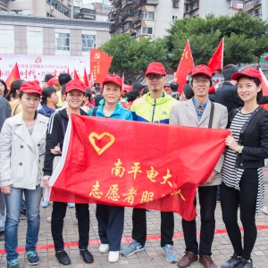 南平电大志愿者参加 “奋进新时代•共创文明城”南平市大型公益活动 ...