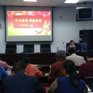 南平电大副校长杨丽琴作专题党课