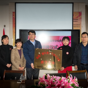 省电大副校长陈展虹莅临我校开展调研工作
