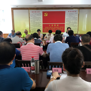 南平分校召开2019年秋季全市电大系统招生办学工作研讨会