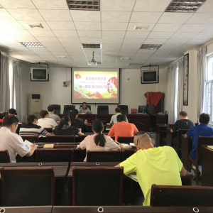 南平电大组织全体党员开展第一专题“践行初心使命” 学习讨论 ...