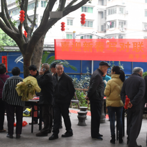 喜迎新春写对联，情暖社区送祝福