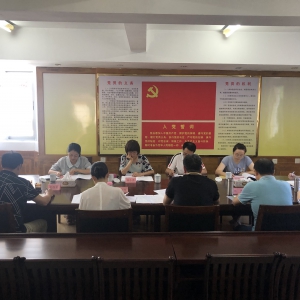 南平电大召开巡察整改专题民主生活会