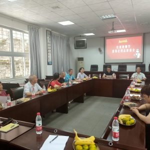 南平电大召开庆祝第36个教师节退休教师座谈会