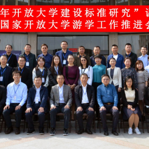 推进老年教育，发展“康养学游”