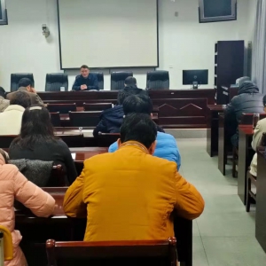 南平电大召开全体教职工大会