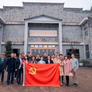 开展红色教育，奋进时代精神——南平电大全体党员干部前往赤石暴动纪念园开展红色传统 ...