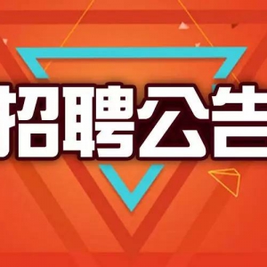 2021年福建广播电视大学南平分校紧缺急需学科教师专项招聘公告 ... ... ...