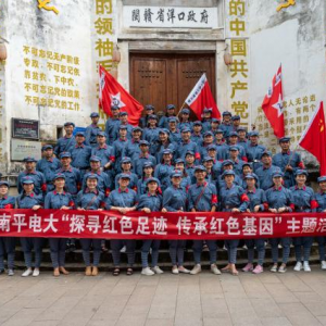 探寻红色足迹 传承红色基因  南平电大师生共赴顺昌洋口开展主题党日活动 ... ... ...  ...