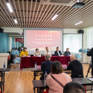 南平开放大学举办乡村振兴“茶艺与茶文化”专业开班仪式