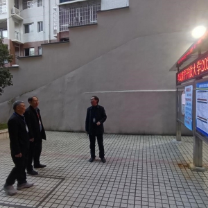福建开放大学副校长吴建铭一行到南平巡查考试及调研工作