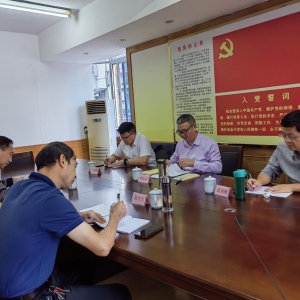 南平市委教育工委主题教育读书班交流研讨会（延平）在南平开放大学召开 ... ... ...