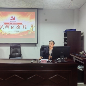 主题教育｜陈世光副校长作《光辉的历程——闽北革命斗争史》主题教育专题党课讲座 ... ...