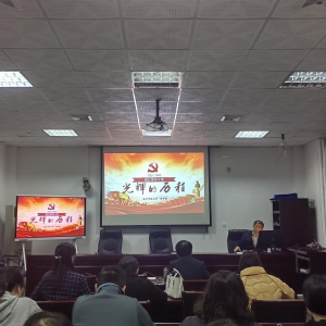 主题教育｜南平地区开放大学开展学习贯彻习近平新时代中国特色社会主义思想主题教育（ ...