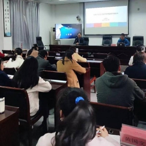新闻速递 | 国家开放大学数字图书馆使用培训走进南平开放大学 ... ...