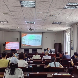 党纪学习｜余运福副校长讲授党纪学习教育专题党课