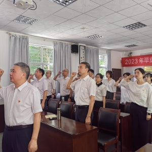 深化党性教育 坚守初心使命——南平开放大学开展庆“七一”系列活动 ... ... ... ...