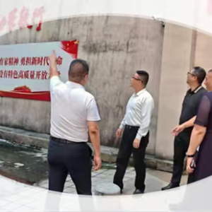 林湫副市长莅临南平开放大学调研指导