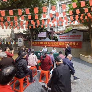 敬老爱老暖人心，健康趣味伴佳节——南平开放大学与东山社区联合开展重阳节主题活动 ...